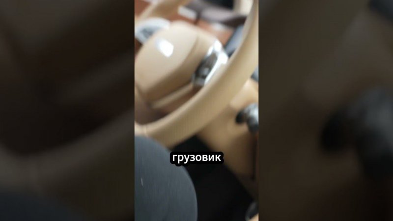 тормозит перед фурой прикинь