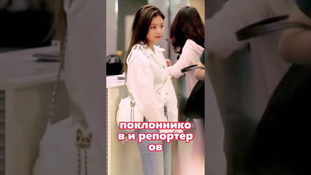 Дженни из BLACKPINK получила небольшую травму из-за давки в аэропорту