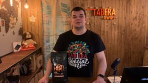 Лучший и самый дешевый кофе? Новый бленд Табера Бильбао! 1050 рублей за 1кг!