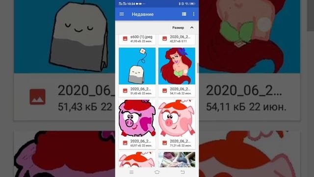 Как срисовать картинку с интернета? /обучалка