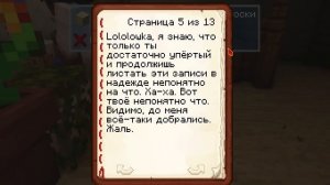 Lp. Тринадцать Огней #31 ПОСЛЕДНЯЯ ВСТРЕЧА • Майнкрафт