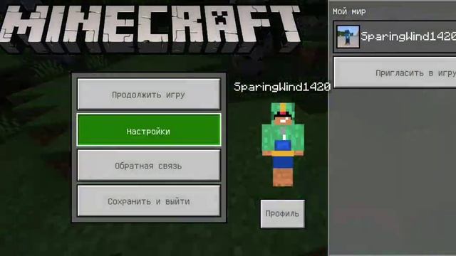 Мод на ползание в майнкрафт на телефон смотреть онлайн