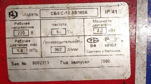 Ремонт воздушного компрессора