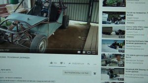 Чертежи двухместной багги. Рама багги  (методическое пособие)