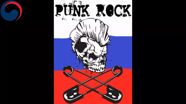 ⭐Подборка русских панк рок песен⭐#2023 #rock #1k смотреть онлайн