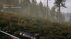 Hunting Simulator 2 Проходим  Обучение