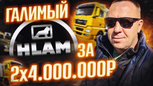 Подводные камни при покупке двух автомобилей MAN 2012 года разоблачение скрытых проблем