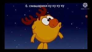 мемы которые были популярные но их все забыли #2