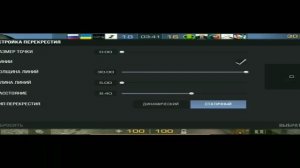 standoff 2. Квадратный прицел. Обучение. #shorts