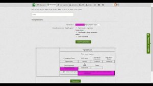 ⌨Где узнать реквизиты банка Приват24 Where can I find details of the bank Privat24.mp4