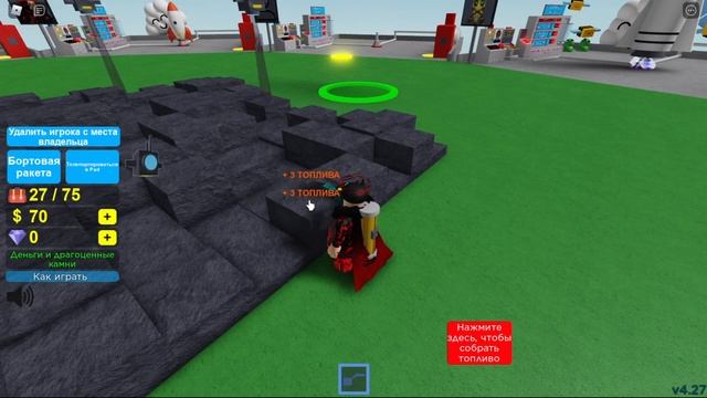 Ракета на которой я полечу в космос! смотреть онлайн