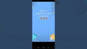 КАК ПОЗДРАВИТЬ С ДНЕМ РОЖДЕНИЯ В ИСТОРИИ ВКОНТАКТЕ