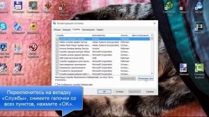 Как сделать "чистую" перезагрузку Windows