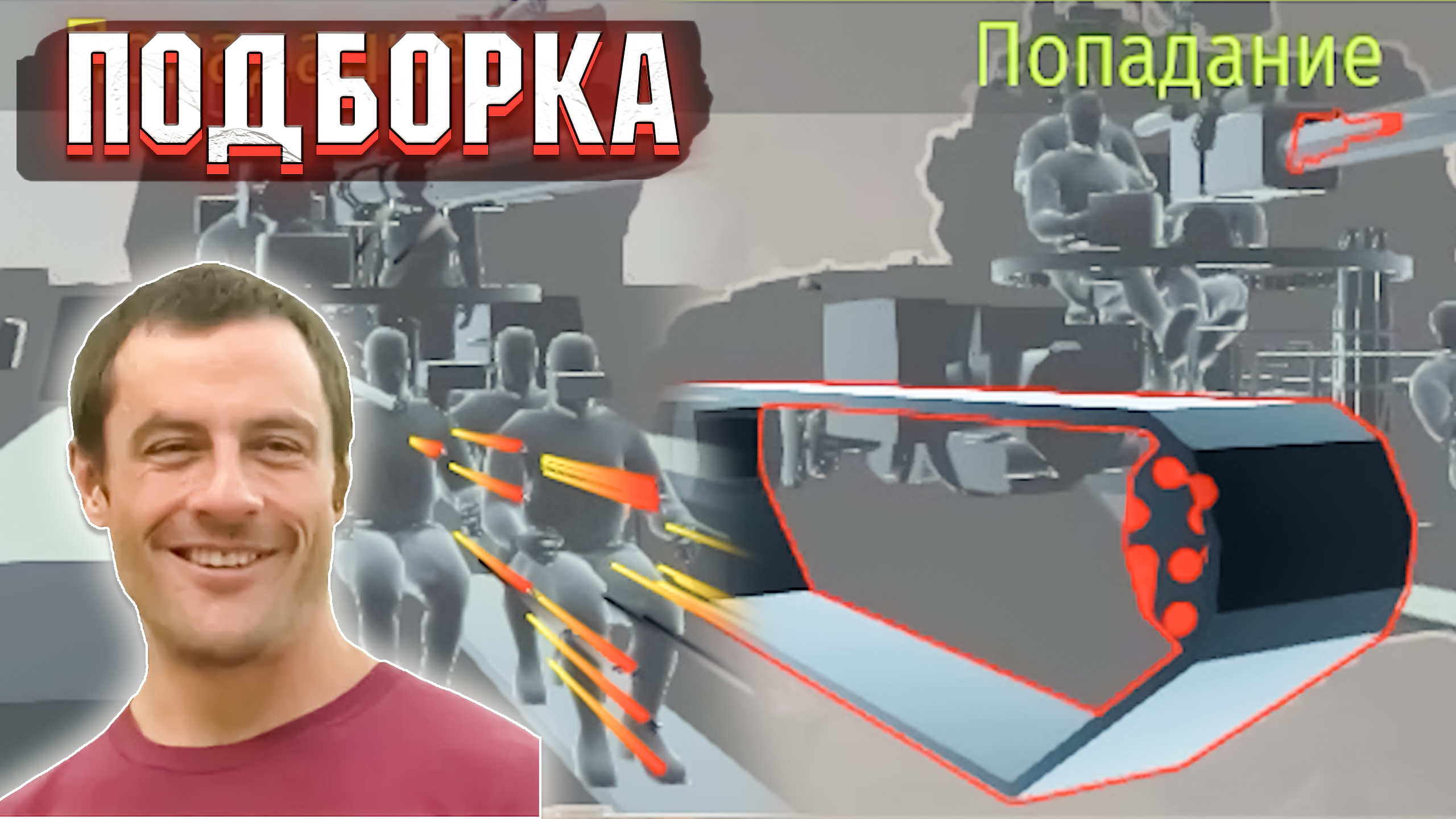 Подборка мемов War Thunder