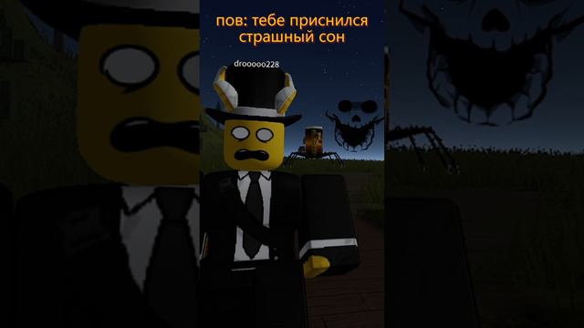 ну не всегда прям можно но иногда да  #memes #roblox