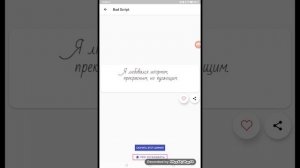 как поставить шрифт на планшет Huawei