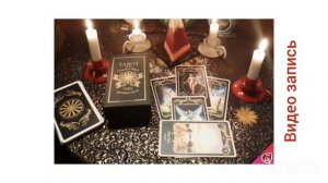 предсказание