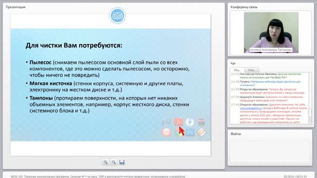 Чистим компьютер от пыли смотреть онлайн