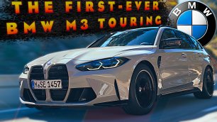 Первый BMW M3 Touring - Интерьер и Экстерьер!