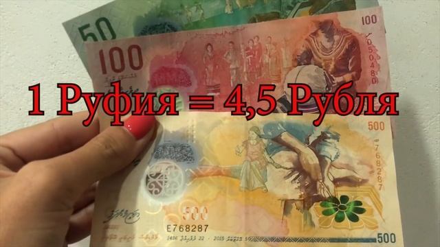 Мальдивские острова начинаются с МАЛЕ! Все нюансы в одном выпуске. (часть1)
