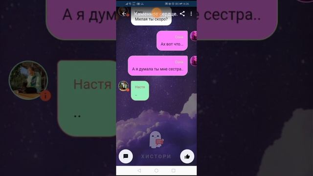каменное сердце шип соня и Баку 2 серия смотреть онлайн
