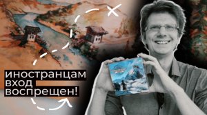 ЛХАСА ⭐ НОВИНКА ⭐ Рябухин идёт в Запретную для иностранцев Столицу Тибета! #Лхаса #Тибет #Квест