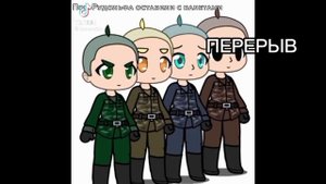 {реакция 13 карт на тт 2-ая часть} :3
