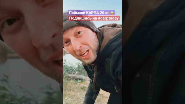 ПОЙМАЛИ ОГРОМНОГО КАРПА 20 кг! Трофейная РЫБАЛКА | Карпфишинг | Carp fishing | Big carp fishing смотреть онлайн