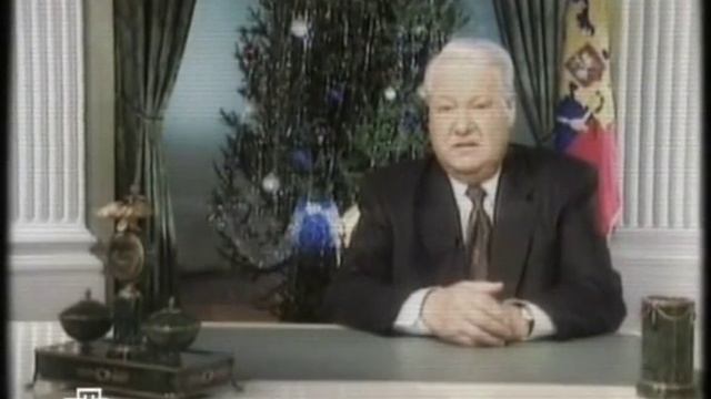 Ельцин уходит хроника смотреть онлайн