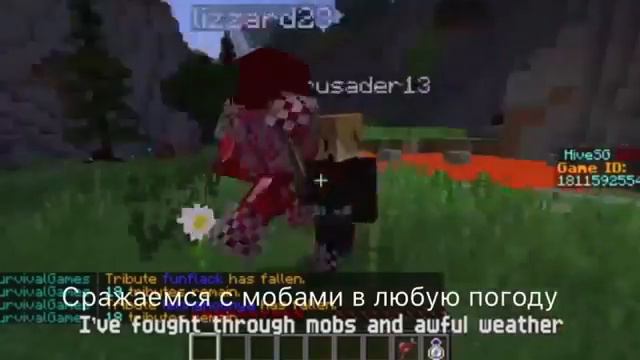 МАЙНКРАФТ ПРОТИВ ТЕРРАРИИ смотреть онлайн