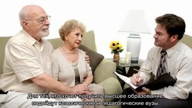 Профессия социальный работник