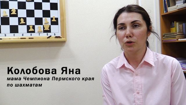 Знакомство с Шахматной школой смотреть онлайн