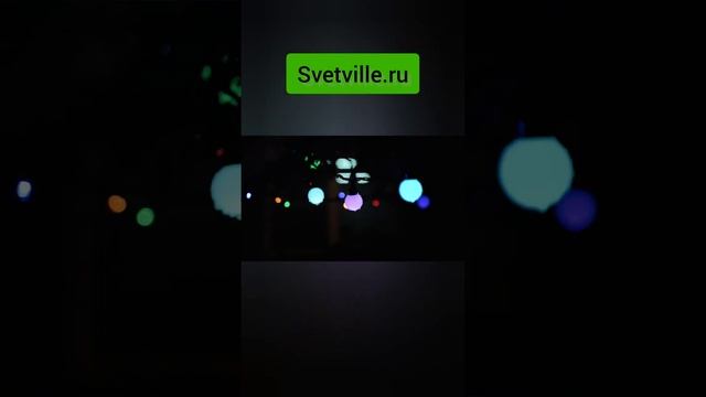 Уличное освещение для загородного дома. Svetville.ru