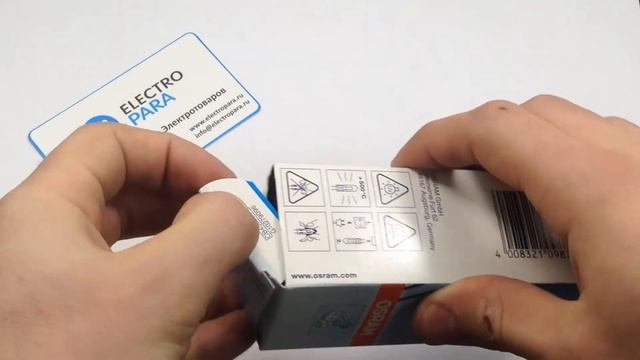 OSRAM 64516 230V 300W GX6.35, обзор галогенной лампы смотреть онлайн