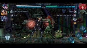 Injustice 2 Mobile - Соло Рейд Ядовитый Плющ Как не потратить попытку? - Инджастис 2 Мобайл