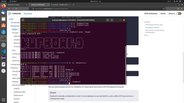 Naver Cloud Kupboard Demo смотреть онлайн