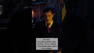 ФФ 'ОТВЕРГНУТЫЕ' 29 серия.т/и, Драко Малфой, Теодор Нотт, Гарри Поттер,Гермиона,Рон Уизли,Том Реддл.