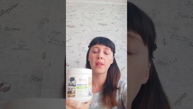 ТОВАРЫ ДЛЯ ДОМА | Компания Batel® | Бизнес смотреть онлайн