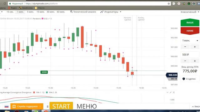 Запись экрана (19.03.2017 14-55-14) смотреть онлайн