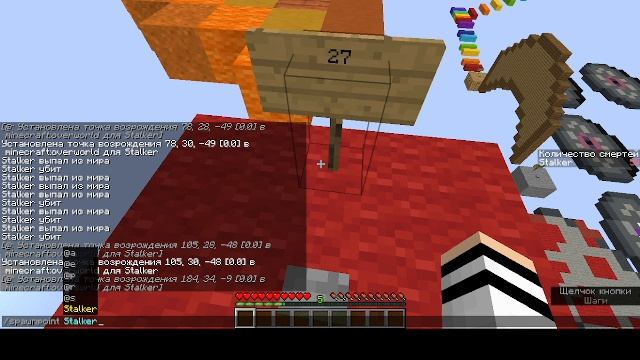 Прохождение паркур карты Long sleeping parkour