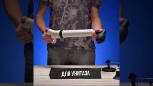 Пневматический вантуз: быстрый и современный способ избавиться от засора