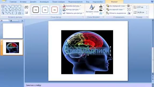 Как сделать картинку уникальной.mp4 смотреть онлайн