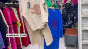 Турецкая женская одежда. Костюмы. Платья. Кардиганы. 1 часть