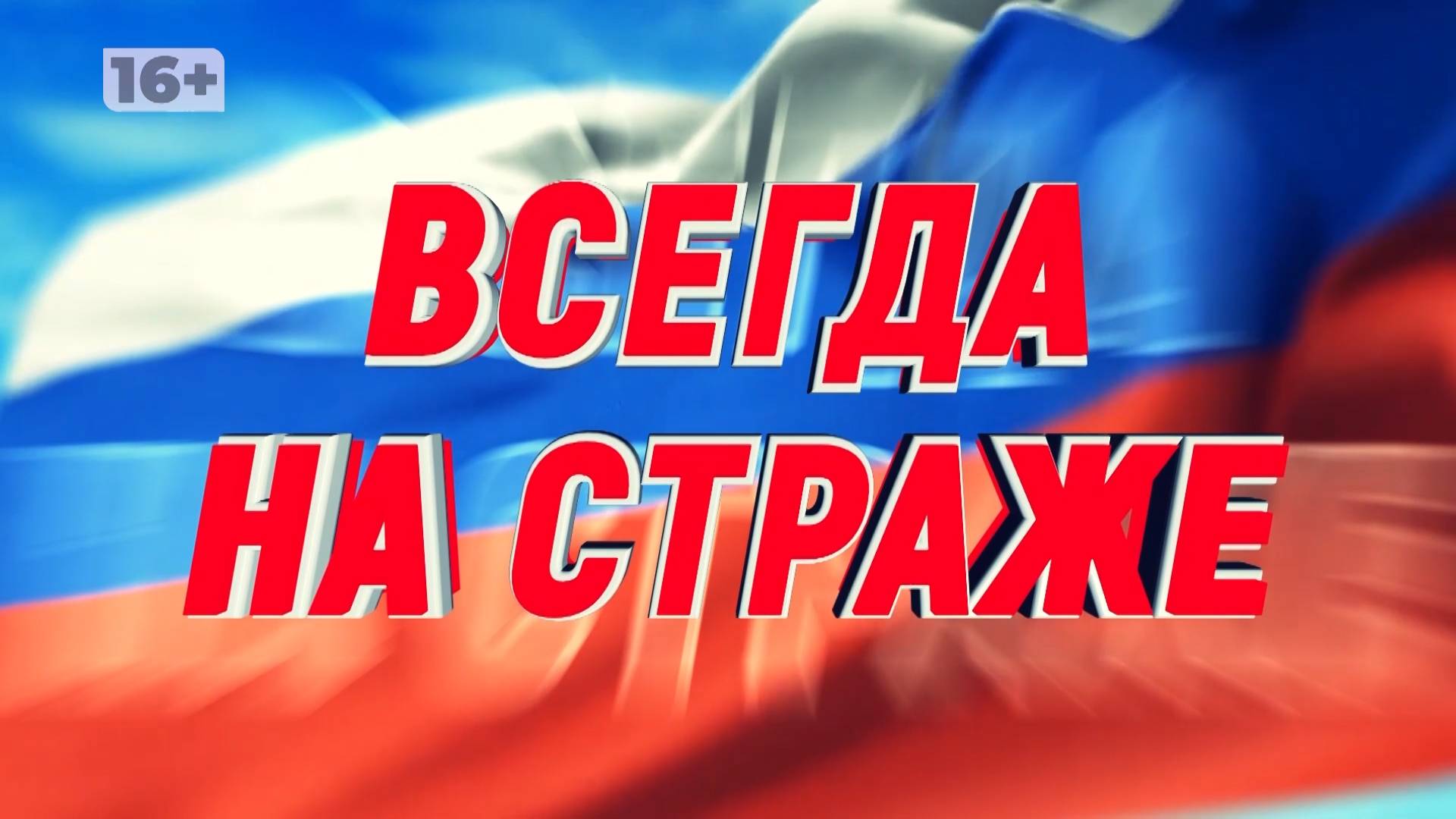 Росгвардейцы помогли установить судьбу героя и выяснили особенность росгвардейского библиотекаря