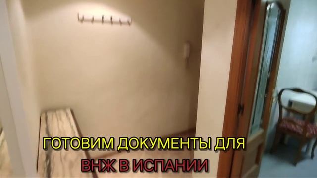 Аренда 3-к. квартиры в Испании недорого, Валенсия-500€. Недвижимость в Испании у моря