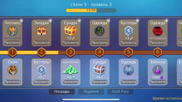 Хотел сделать абгрейд, но решил закончить видео смотреть онлайн