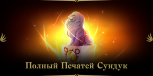 Как получить оружие босса +7 / Lineage 2 Essence