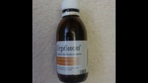 Гербион. Инструкция.