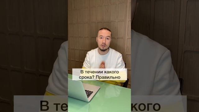 Новые правила обучения по охране труда