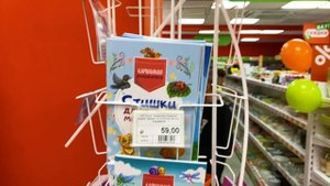 Самара